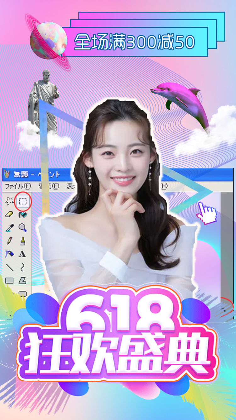 加油未来的老板们图4