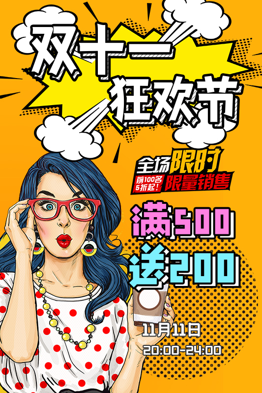 加油未来的老板们图3