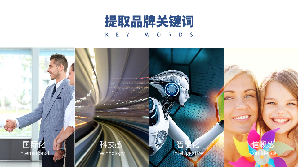 洲扬电子标志设计提案图2