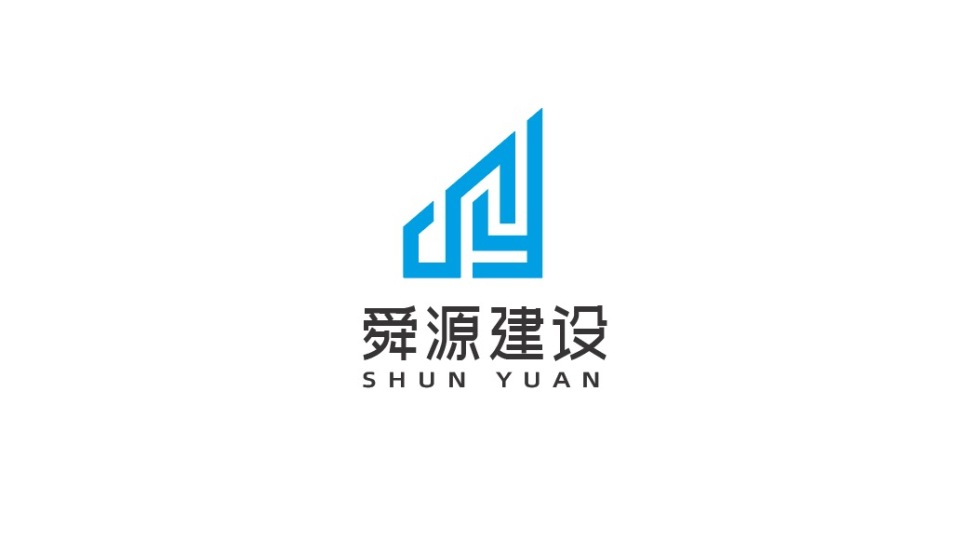 舜源建筑工程LOGO設(shè)計