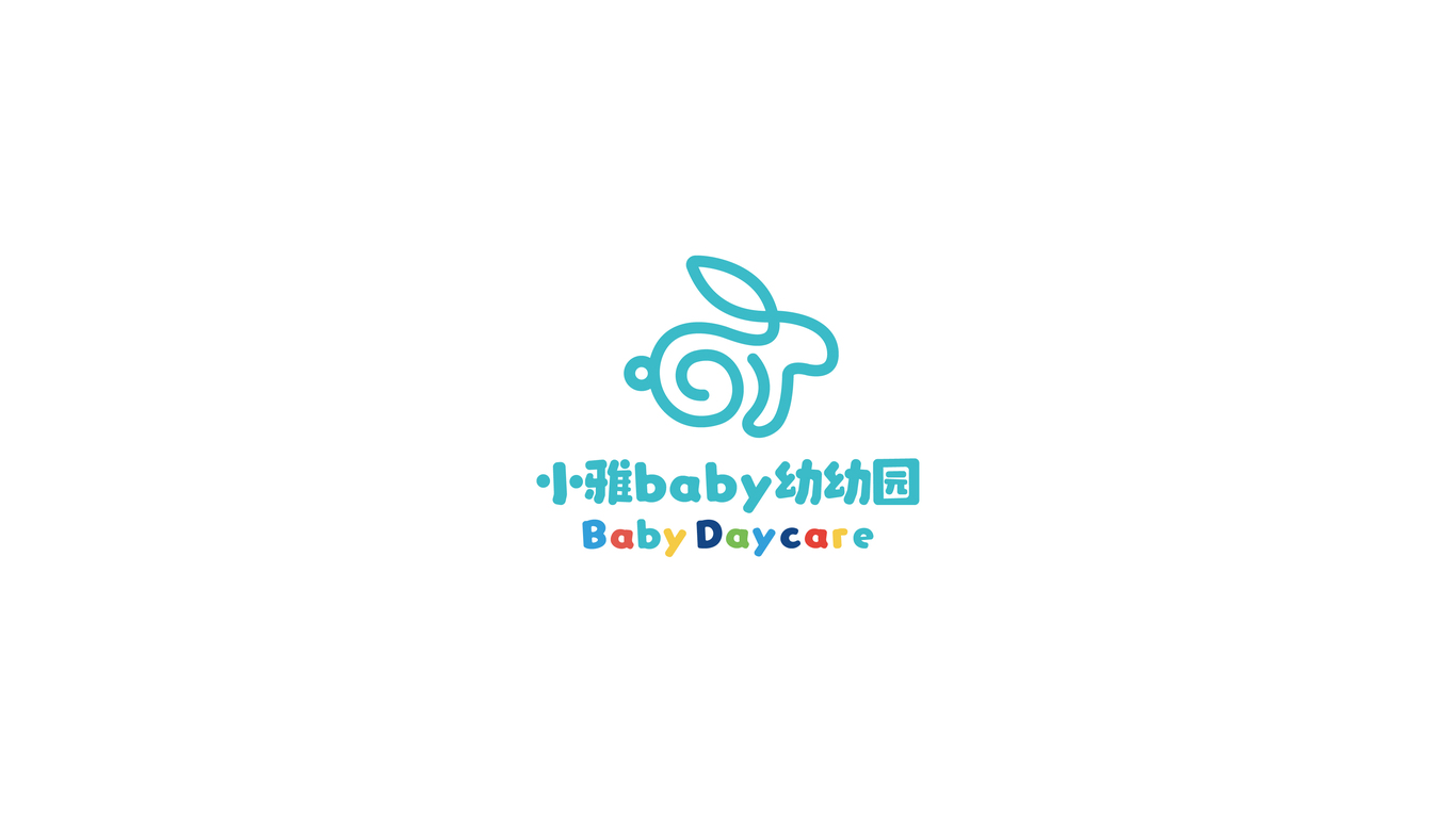 小雅baby育兒所LOGO設(shè)計(jì)中標(biāo)圖1