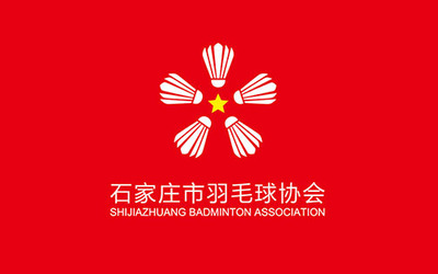 石家庄市羽毛球协会LOGO及VI设计