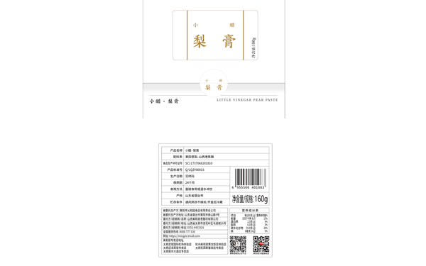 食品包包装设计