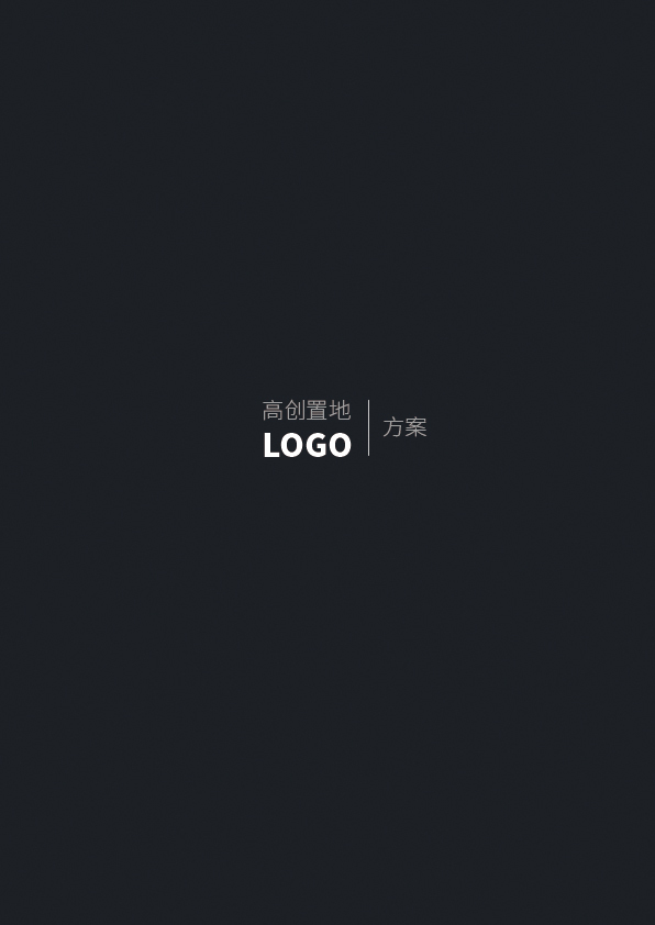 高创置地LOGO