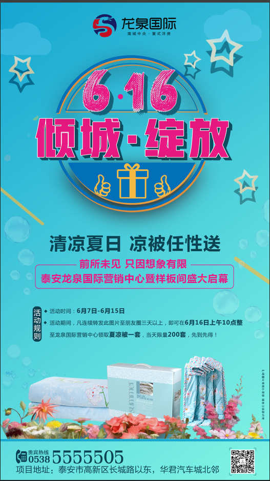 作品案例图13