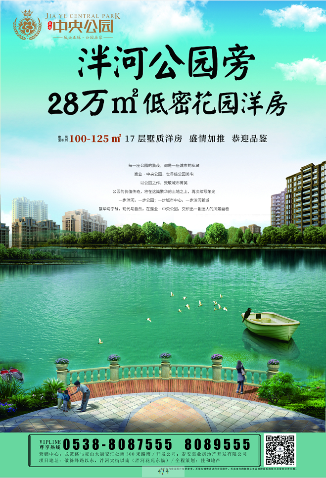 作品案例图20