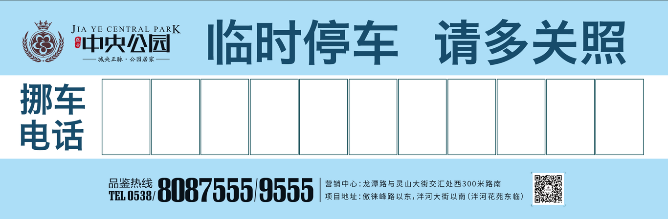 作品案例图25