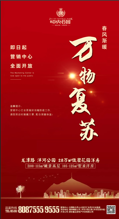 作品案例图28