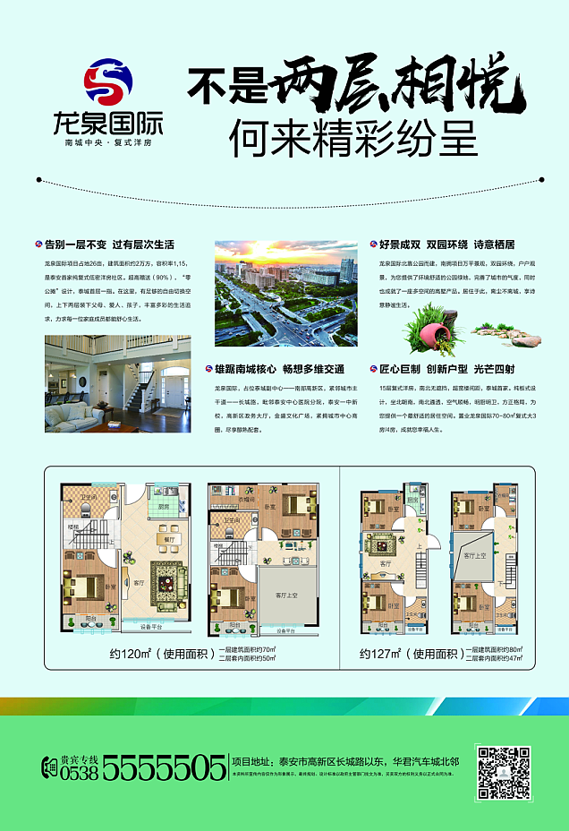 作品案例图8