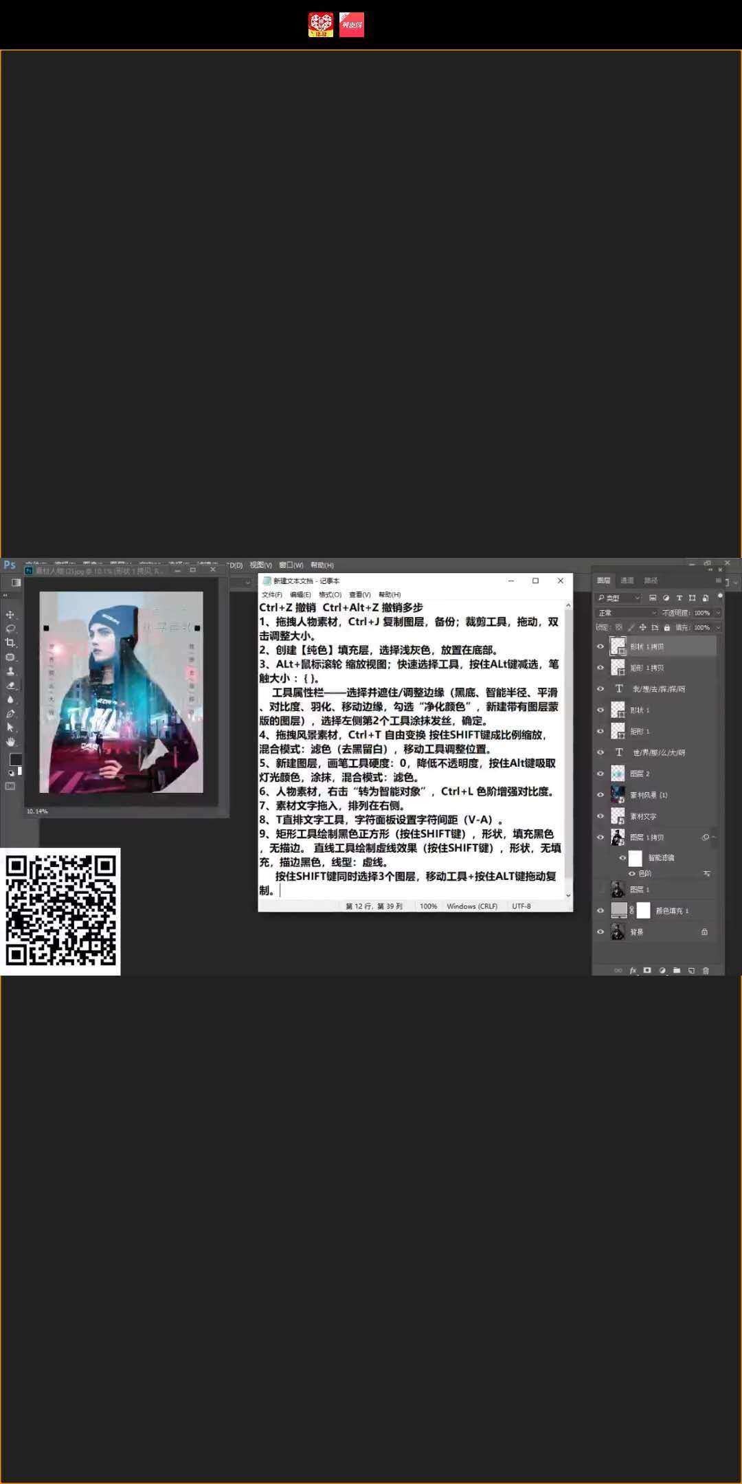 作品案例图2