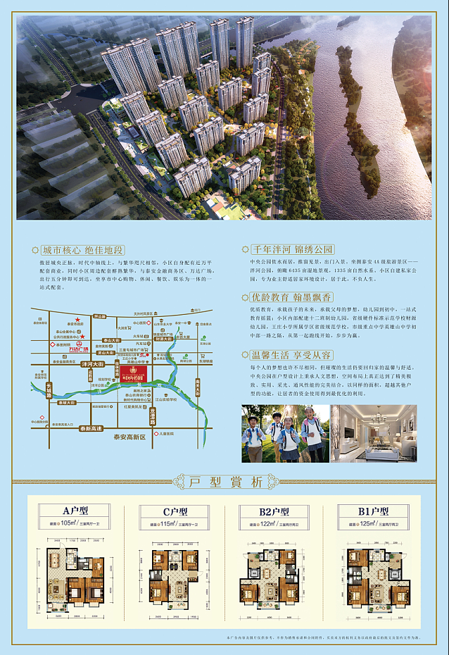 作品案例图23