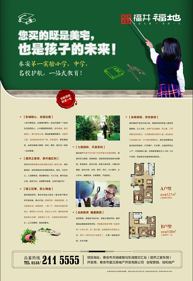 作品案例图21