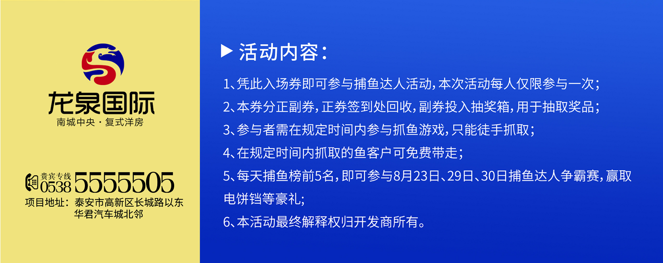 作品案例图34