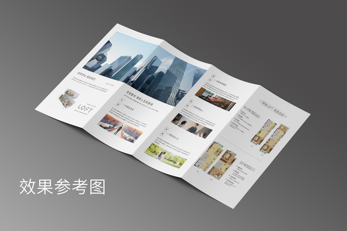 作品案例图1