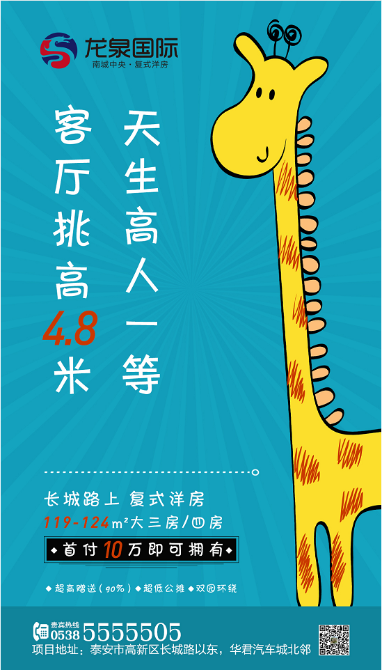 作品案例图36