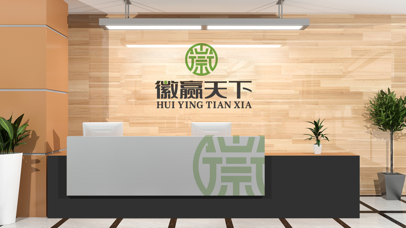 企業(yè)管理咨詢類LOGO設(shè)計(jì)中標(biāo)圖2