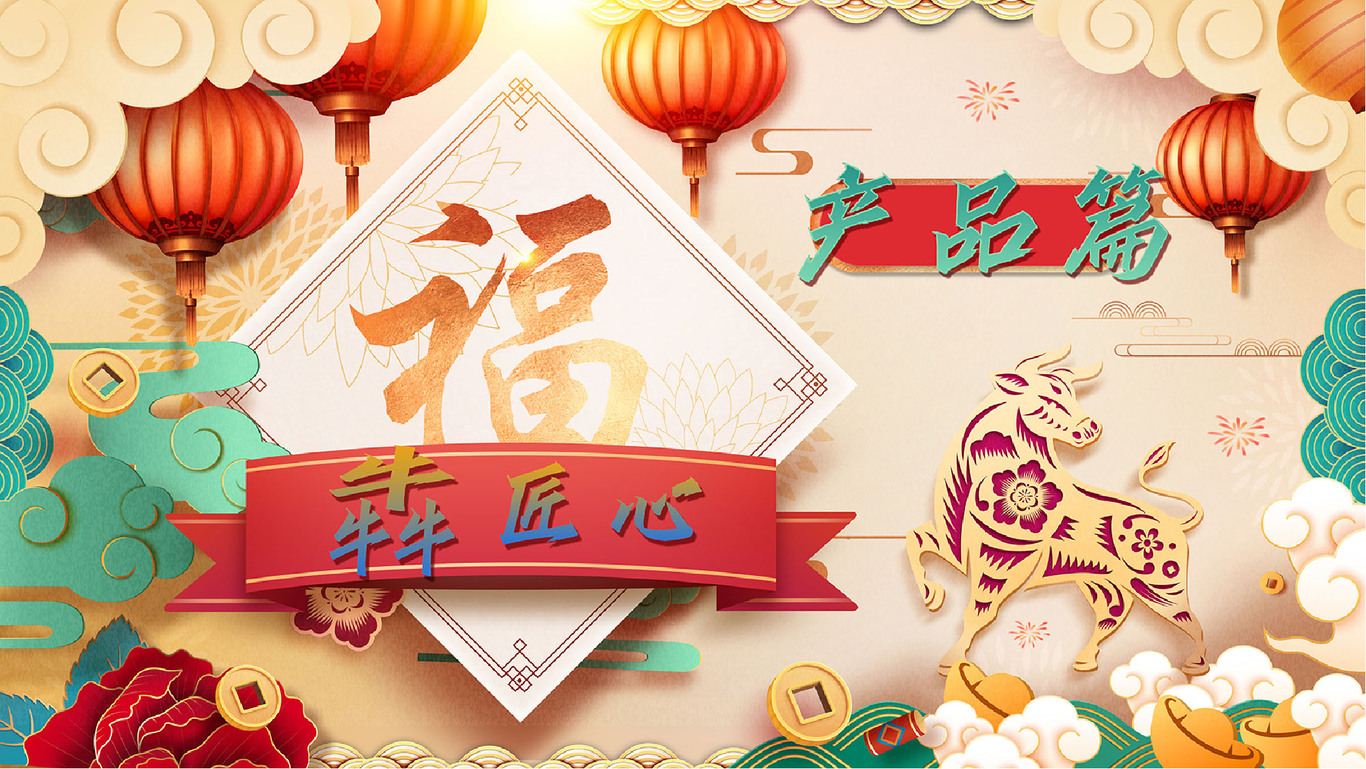 華夏保險(xiǎn)2020年會(huì)kv圖5