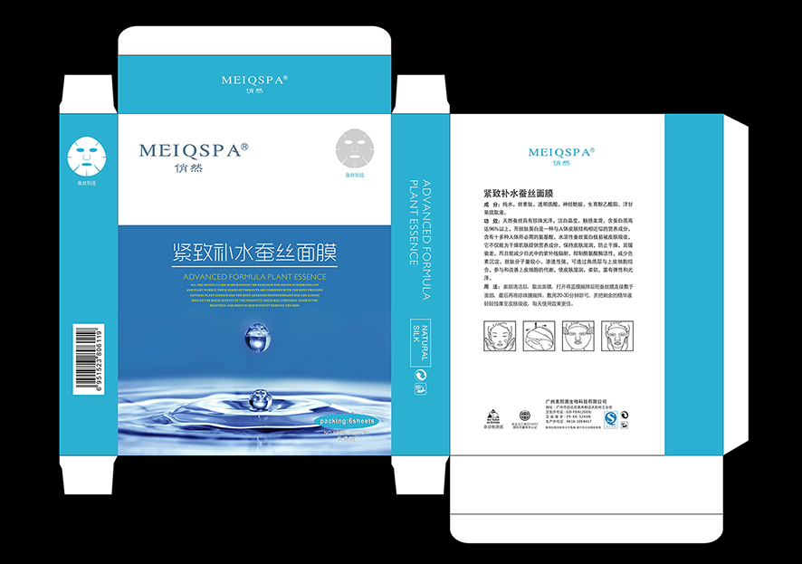宣传海报（包装、封皮）图10