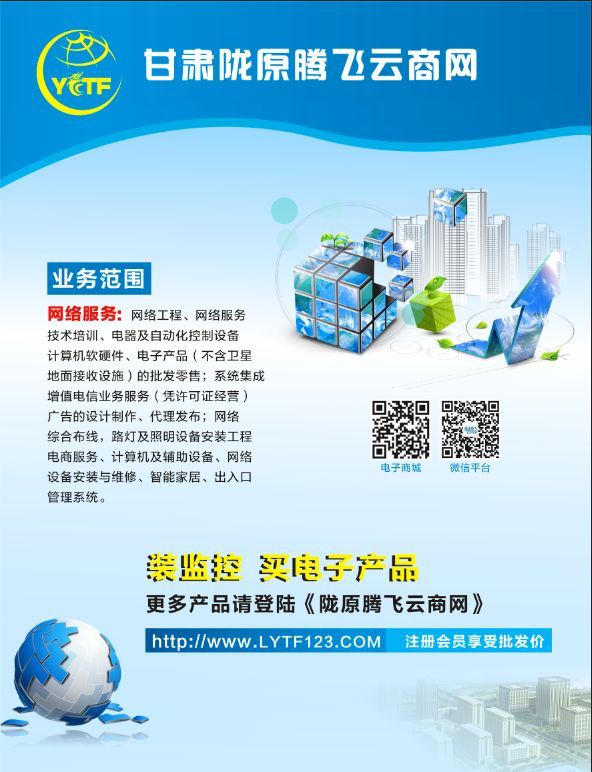 宣传海报（包装、封皮）图8