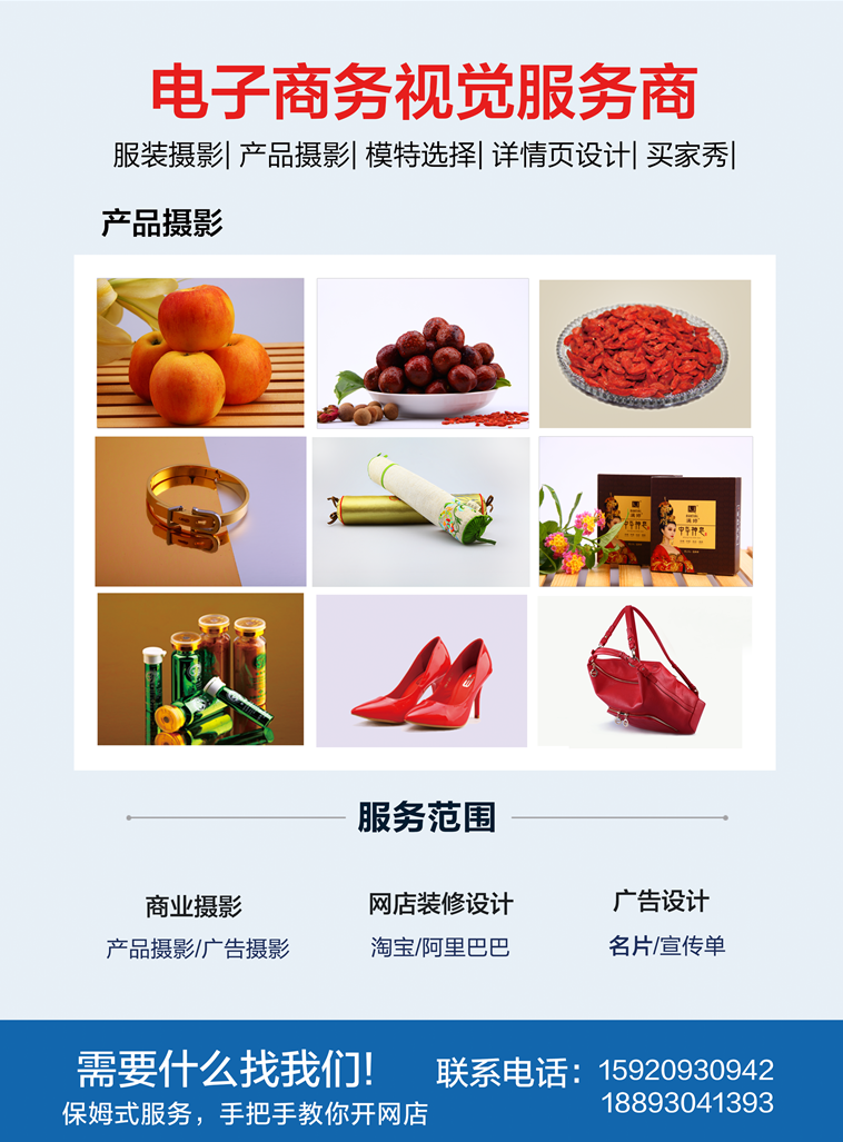 宣传海报（包装、封皮）图1