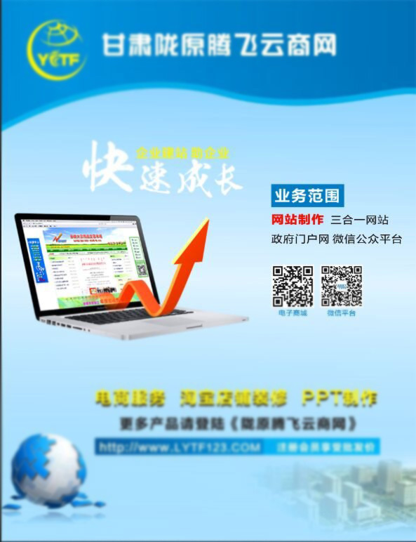 宣传海报（包装、封皮）图5