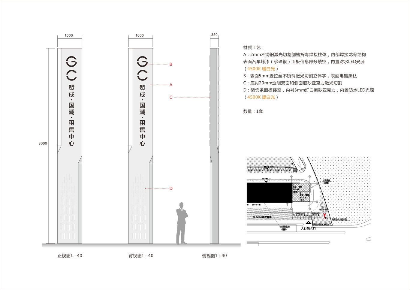 商業(yè)辦公標識導視系統(tǒng)設計圖5