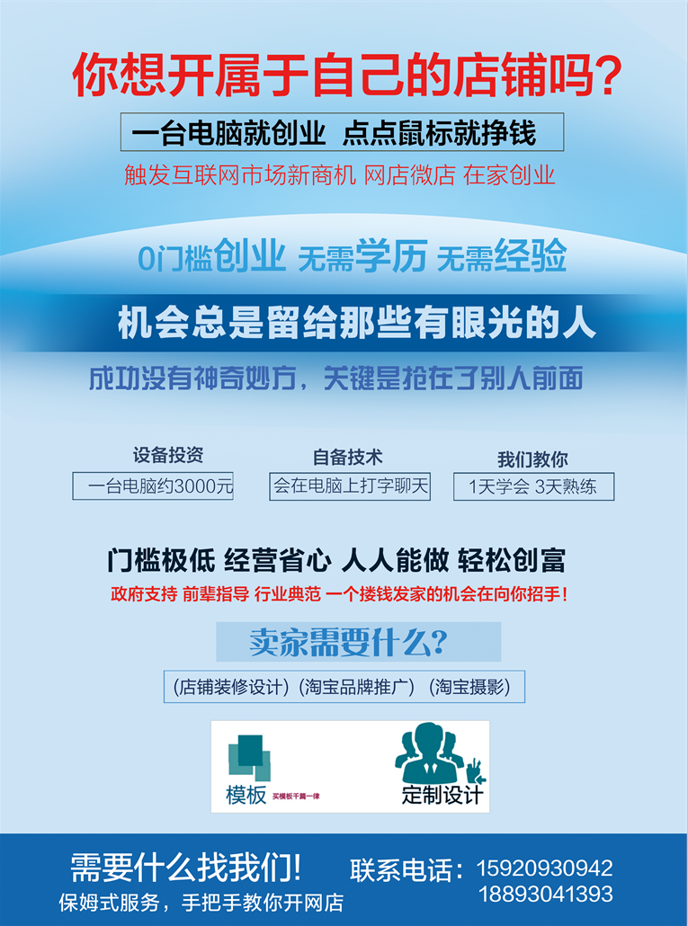 宣传海报（包装、封皮）图0