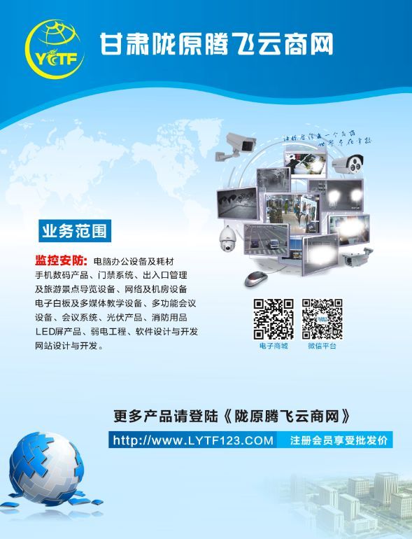 宣传海报（包装、封皮）图7