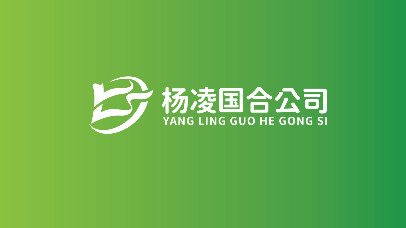 楊凌國合農業(yè)科技集團LOGO設計中標圖4