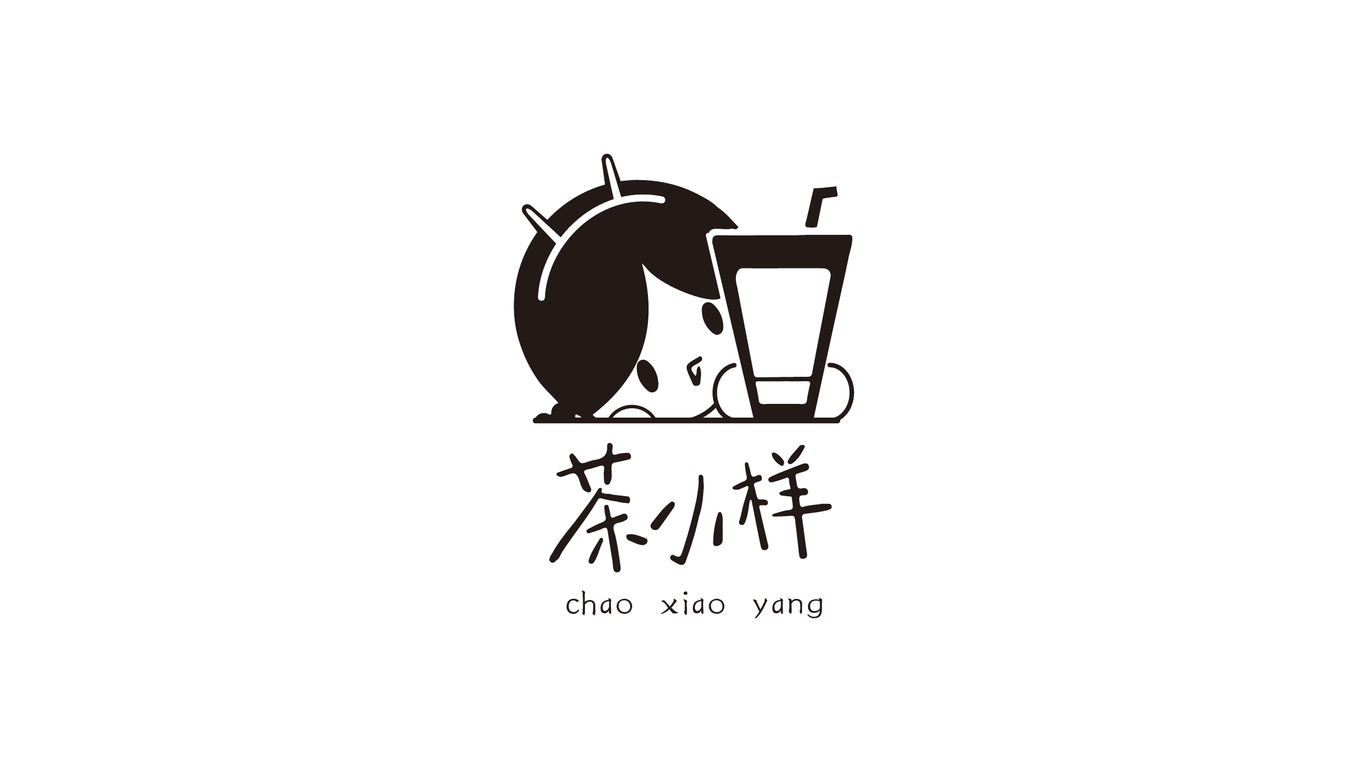 茶小樣飲品店LOGO設(shè)計(jì)中標(biāo)圖3