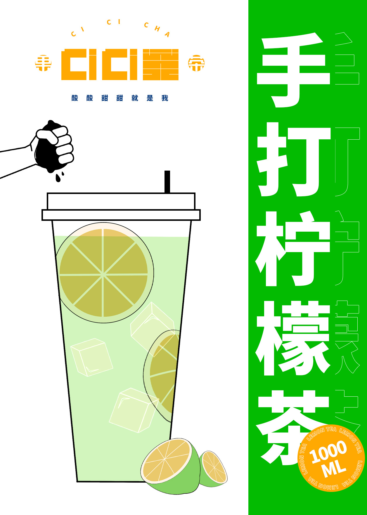 cc茶图10