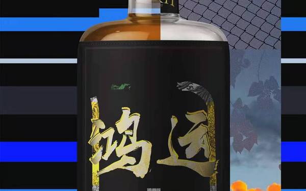 鴻運門白酒包裝設(shè)計