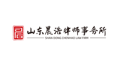 晨浩律所中式LOGO設計