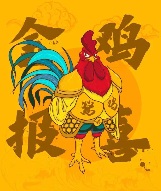 五福臨門(mén)圖0