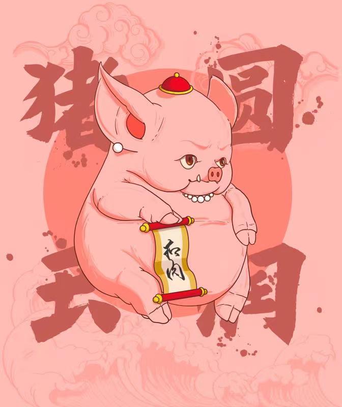 五福臨門(mén)圖3