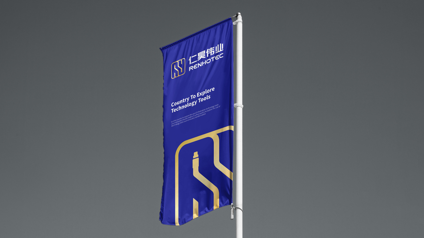 仁昊偉業(yè)科技類品牌LOGO設(shè)計(jì)中標(biāo)圖11