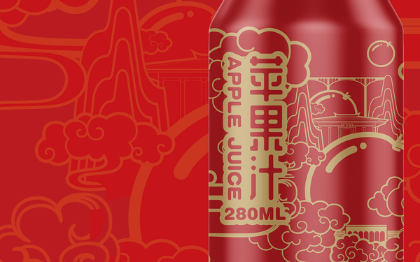 蘋果汁易拉罐包裝