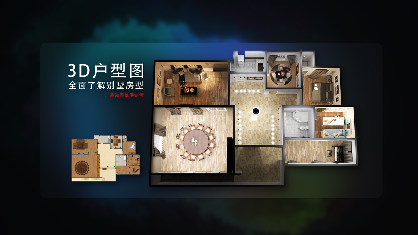 恒大綠景圖10
