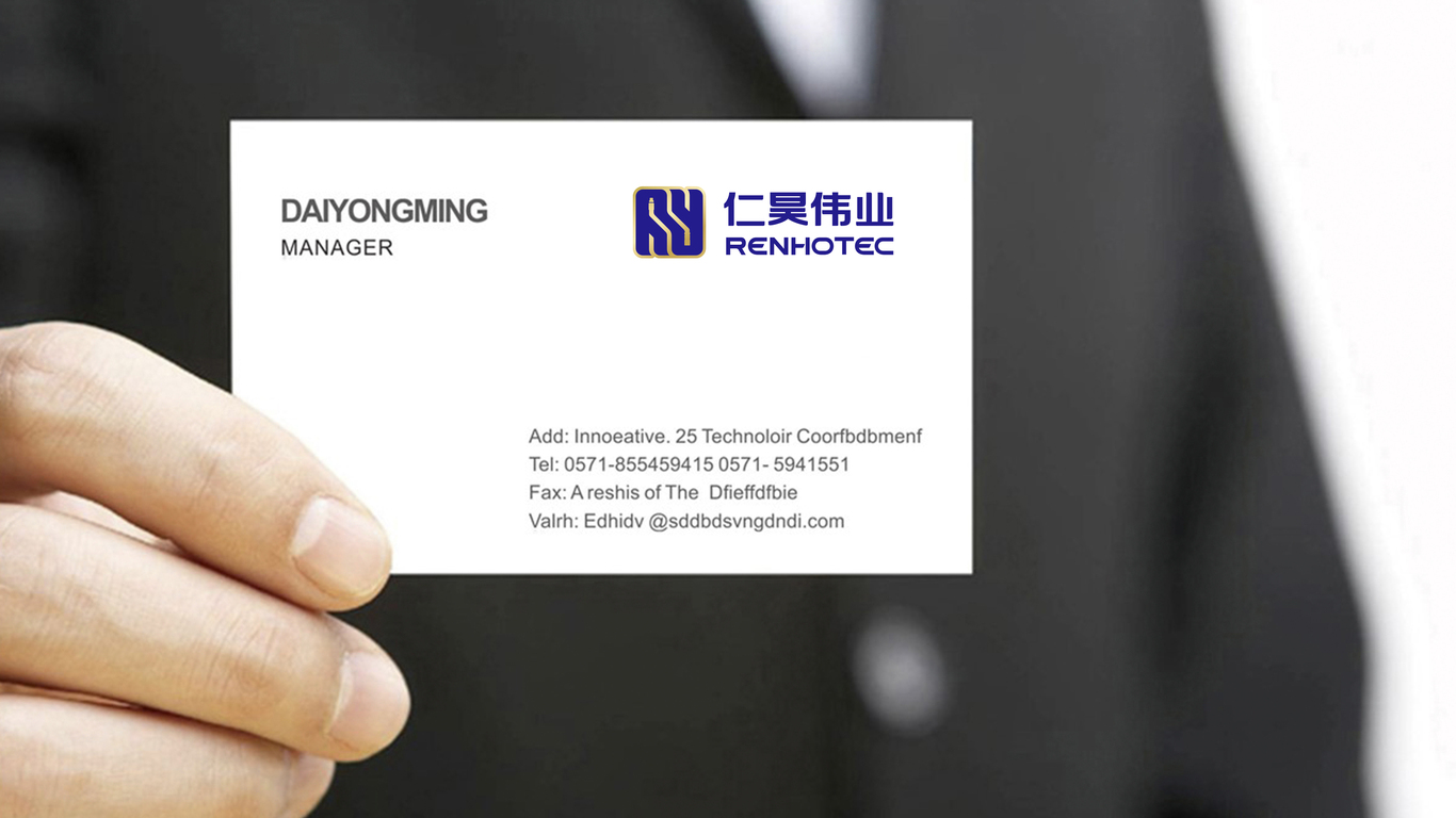 仁昊偉業(yè)科技類品牌LOGO設(shè)計(jì)中標(biāo)圖7
