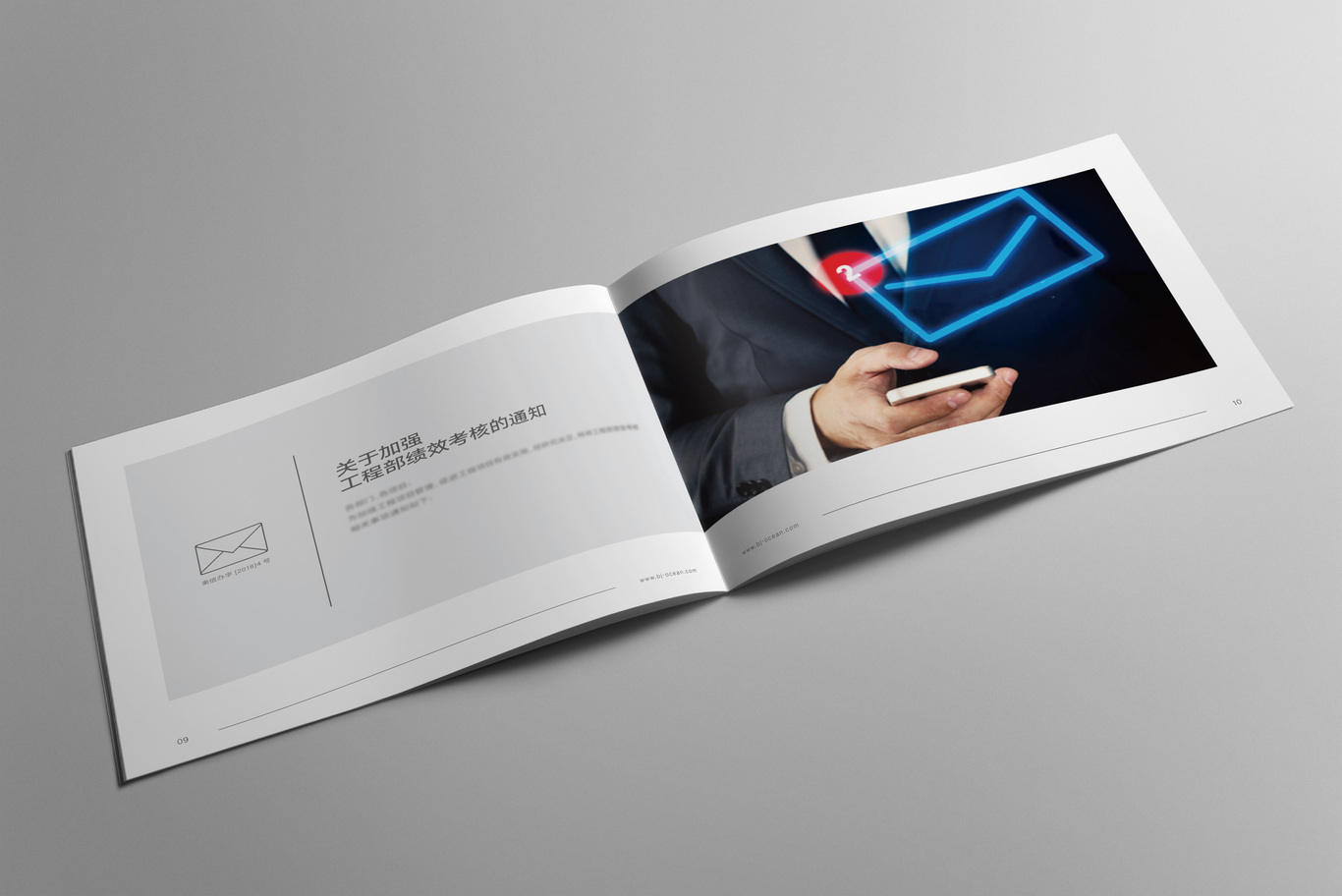 奥信建筑管理画册图7