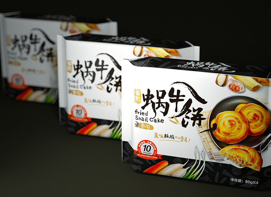 蜗牛饼包装设计图3