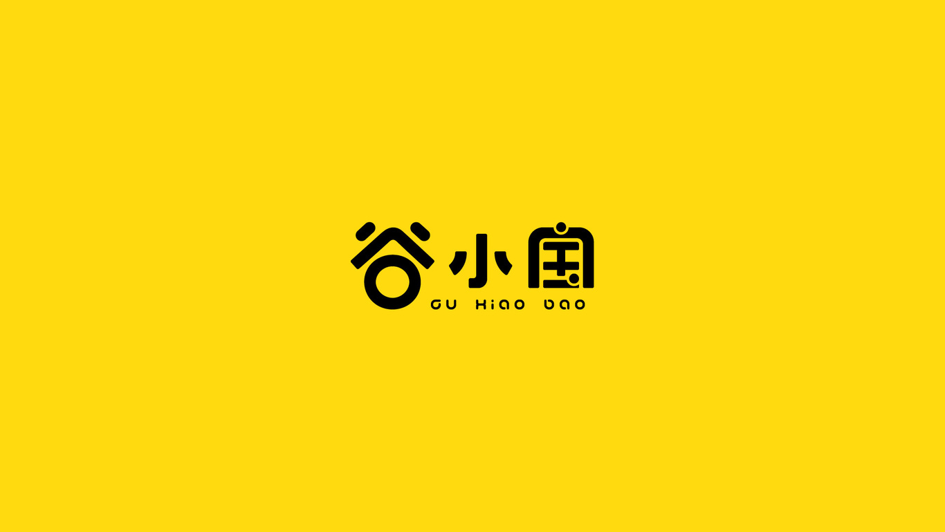 “谷小宝”农产品牌字体设计及部分包装应用样机展示图0