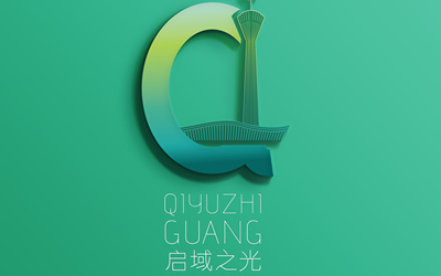 启域之光医美科技公司VI设计