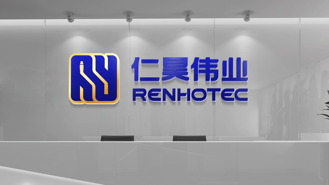 仁昊偉業(yè)科技類品牌LOGO設(shè)計(jì)中標(biāo)圖8