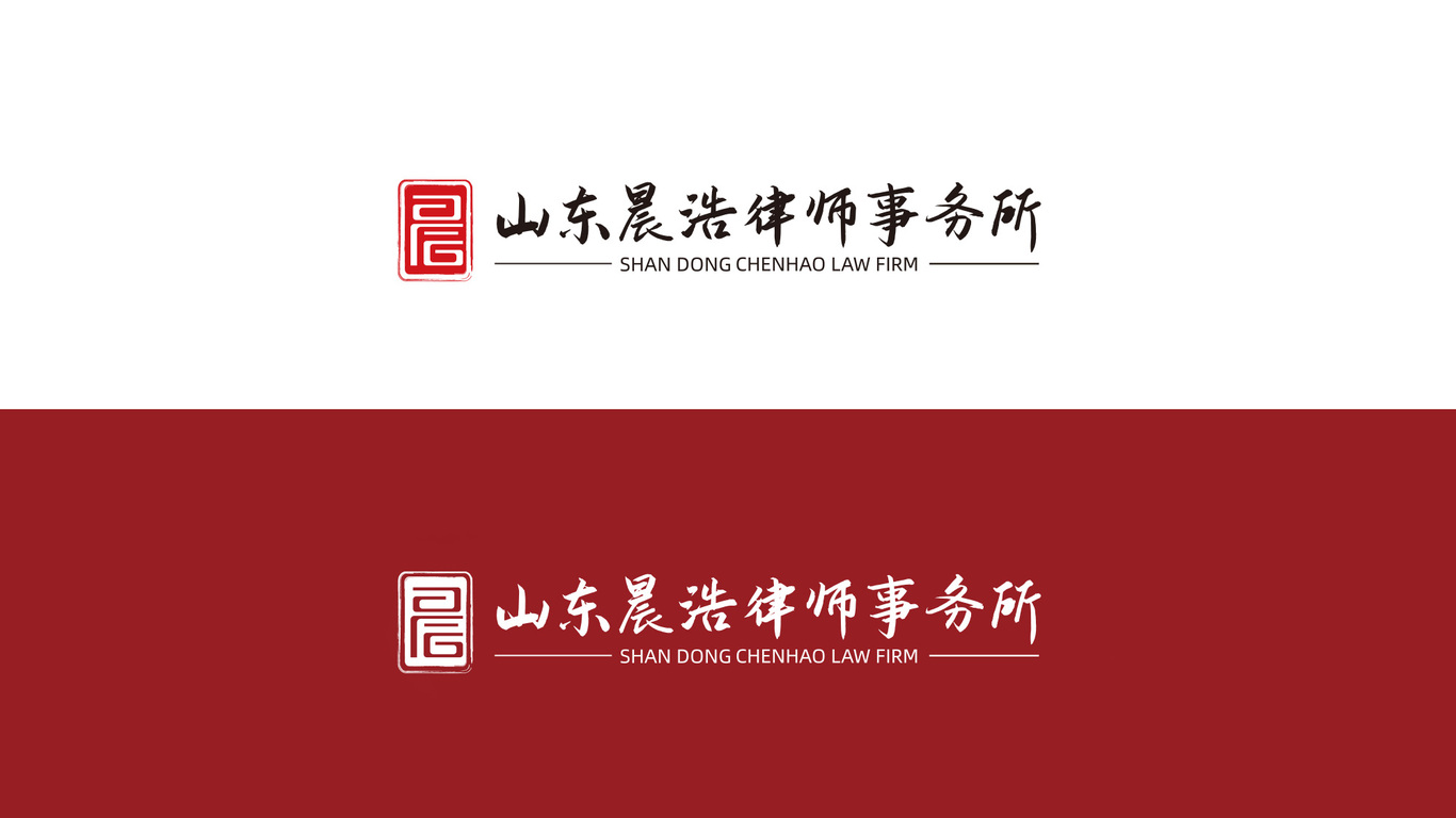晨浩律所中式LOGO設(shè)計中標圖7
