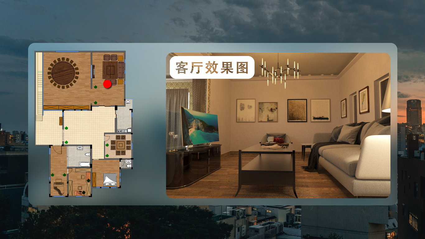 恒大綠景圖11