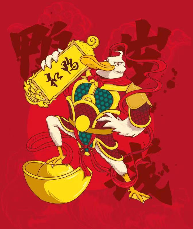 五福臨門(mén)圖5