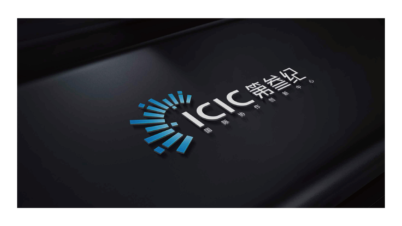 ICIC第叁纪科技公司LOGO图8