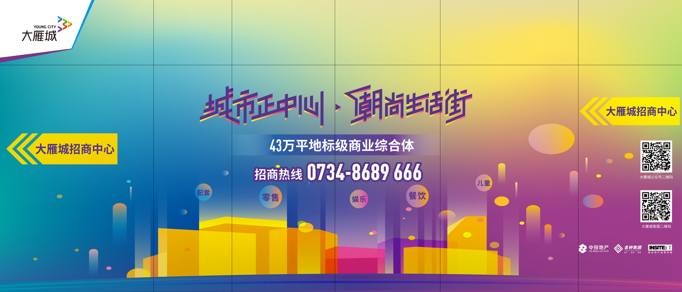 商业城玻璃贴图0