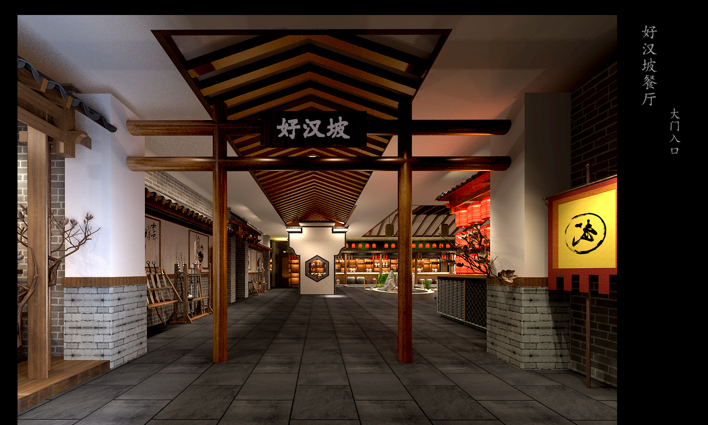 空间设计图8